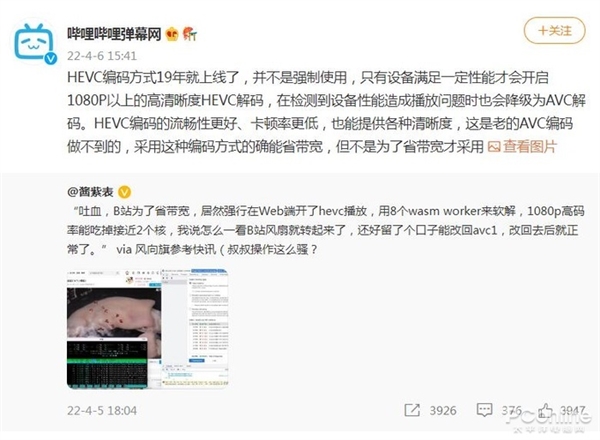 QQ影音官网下架！视频播放器还有前途吗