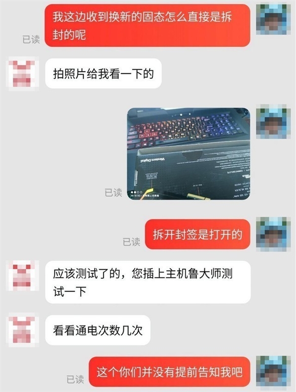 小心数据丢失！618矿盘出货：避坑指南来了