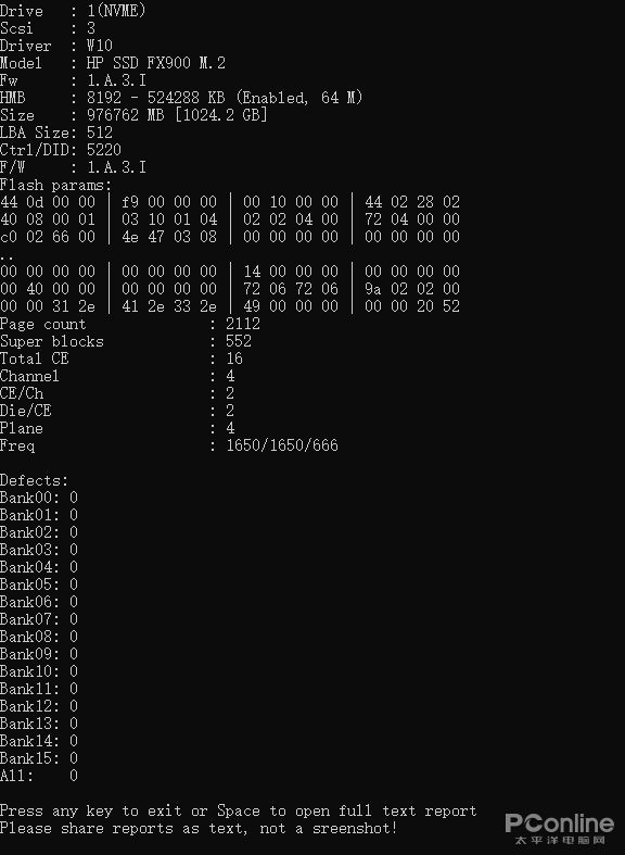 惠普FX900固态硬盘上手：主打高性价比的PCIe 4.0 SSD