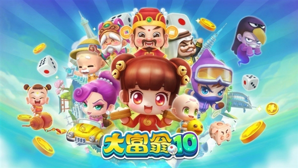 爷青回！经典续作《大富翁10》即将登陆主机平台