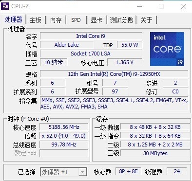 ROG枪神6 Plus超竞版游戏本上手：究极性能天花板来也