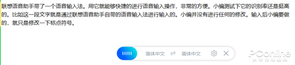 无障碍看外语小电影 实时翻译字幕软件了解下