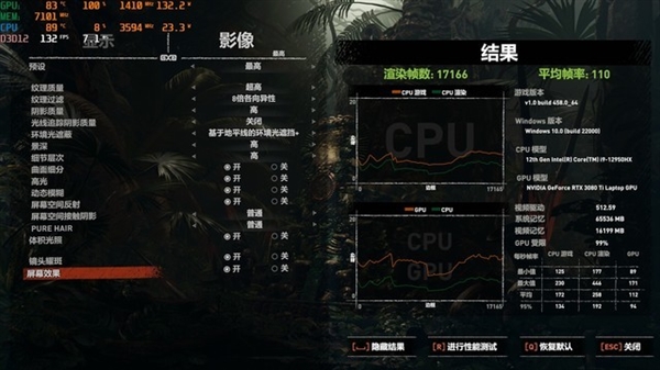 ROG枪神6 Plus超竞版游戏本上手：究极性能天花板来也