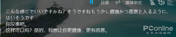 无障碍看外语小电影 实时翻译字幕软件了解下