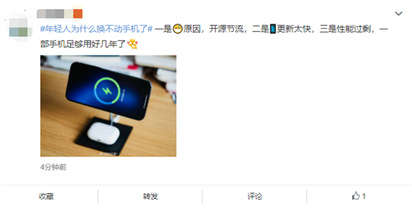 年轻人为什么换不动手机了引热议 网友：更新太快 性能过剩