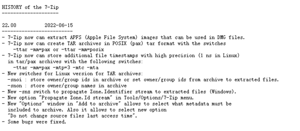 时隔半年才更新！免费开源压缩软件7-Zip 22.00发布：仅1.5MB