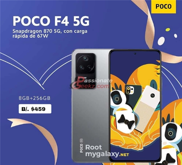 小米POCO F4宣布：骁龙870直屏旗舰来了