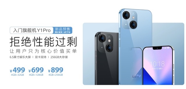 家喻户晓的国产手机品牌乐视归来！499元酷似iPhone 来看上手