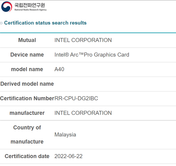 Intel显卡最后一招！工作站版Arc Pro A40首次现身