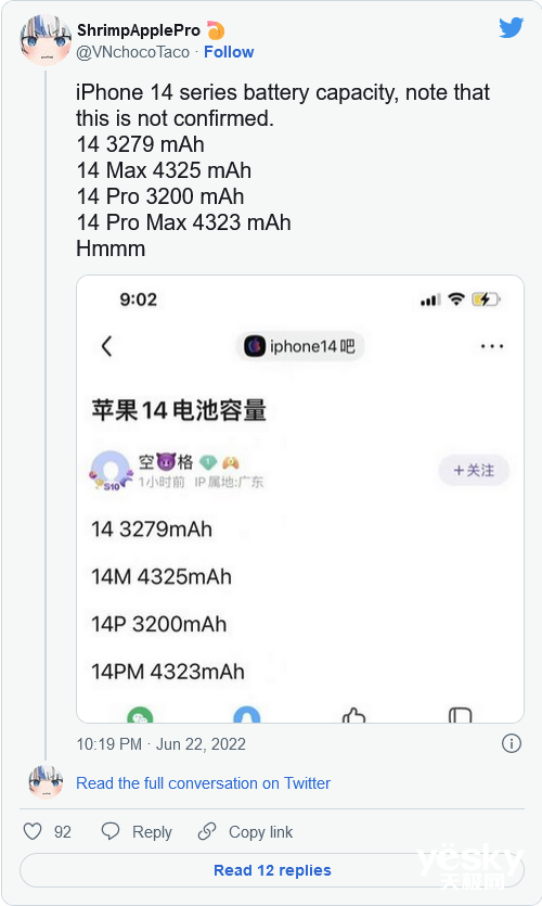 iPhone 14系列电池容量曝光 网友：还不如iPhone 13系列