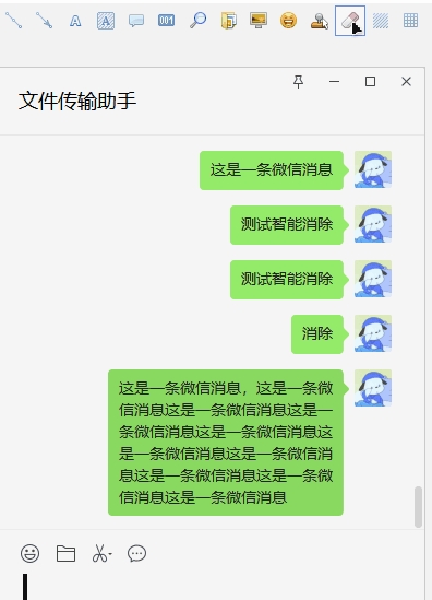 这几个微软评出的最佳应用 就这？