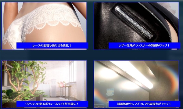 I社美女游戏新作预告公布 身体和肌肤更加逼真