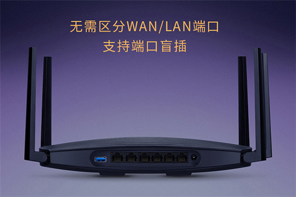 TP-LINK轻舟路由AX4200发布：双2.5G网口 卖669元