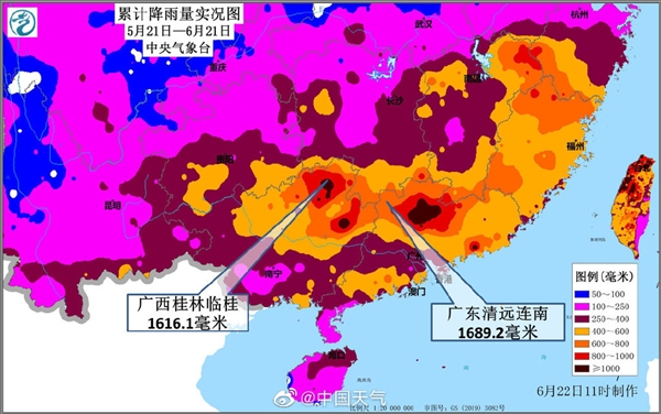 “百年一遇”洪水来袭 腾讯基金会首期500驰援粤北水灾救援