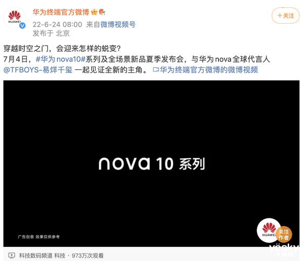 华为nova 10系列前瞻：骁龙芯加持 影像提升巨大