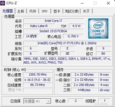 中柏EZbook X6笔记本上手：2K价位就能体验到酷睿i7