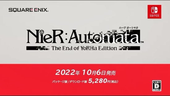 《尼尔：机械纪元 年度版》将登NS平台 10月6日发售