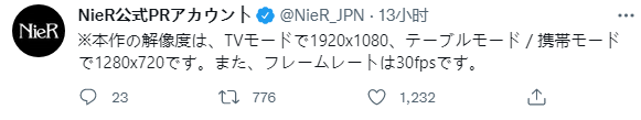 《尼尔：机械纪元》NS版性能参数公布：最高1080P30帧优化惊人