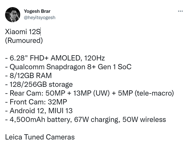 小米12S参数曝光：主摄比iPhone 13 Pro Max都猛