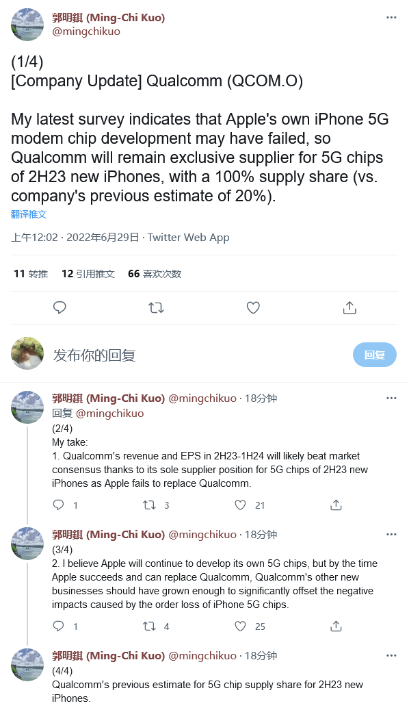 消息称苹果自研5G基带研发失败：下一代iPhone用高通！