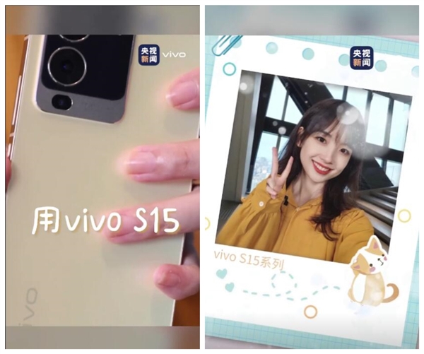 王冰冰为高考生送上祝福：还用vivo S15自拍