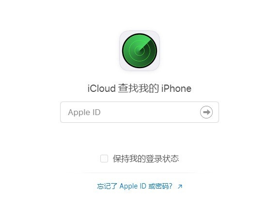 2小时400块破解捡来的iPhone：背后秘密细思极恐