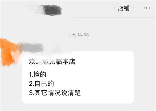 2小时400块破解捡来的iPhone：背后秘密细思极恐