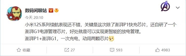 雷军放狠话：未来5年小米研发投入要超1000亿！