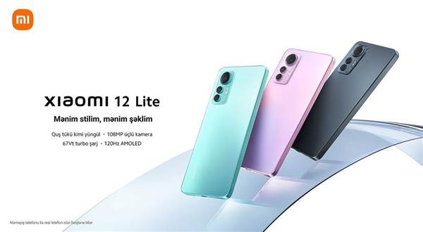 小米12 Lite发布：和苹果iPhone 13一样轻薄 3900元