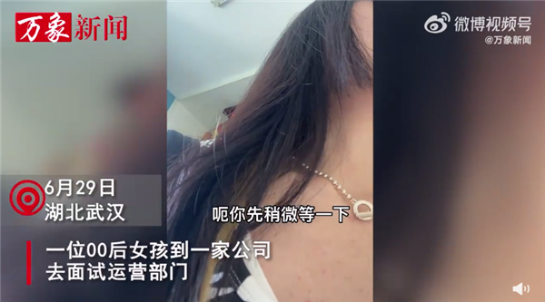 00后女孩去面试全程狂怼HR 有理有据让对方无言结局反客为主：网友点赞