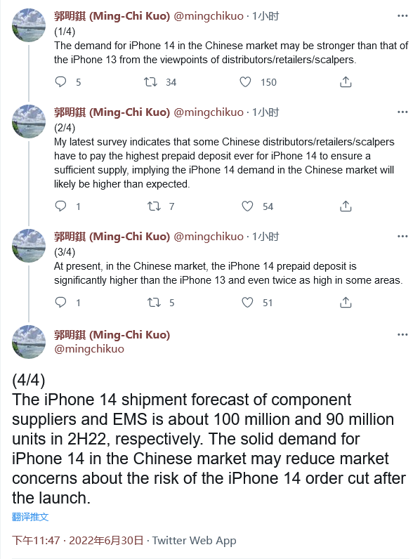 消息称iPhone 14会在中国卖爆：经销商支付苹果有史以来最高定金