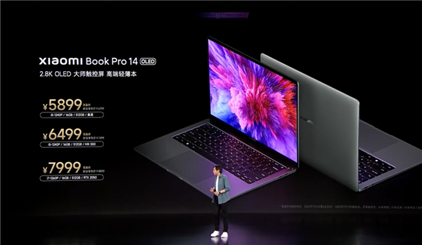 5899元起 Xiaomi Book Pro 14 2022笔记本发布：迄今最好大师屏