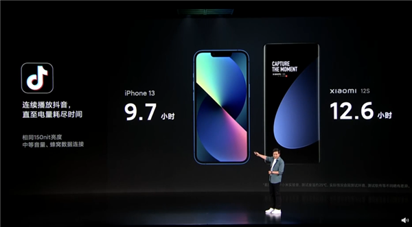 骁龙8+功耗立大功！小米12S Pro同场景续航碾压iPhone 13 Pro