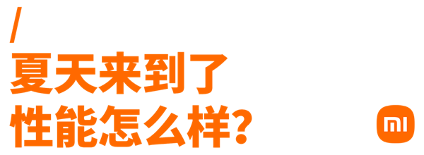 左手徕卡 右手骁龙8+：小米新旗舰到底咋样？