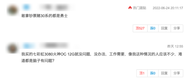 3600就想买正经的RTX 3080？你可别闹了