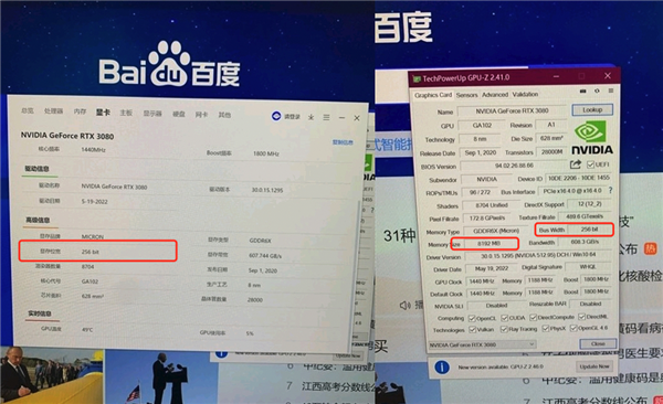 3600就想买正经的RTX 3080？你可别闹了