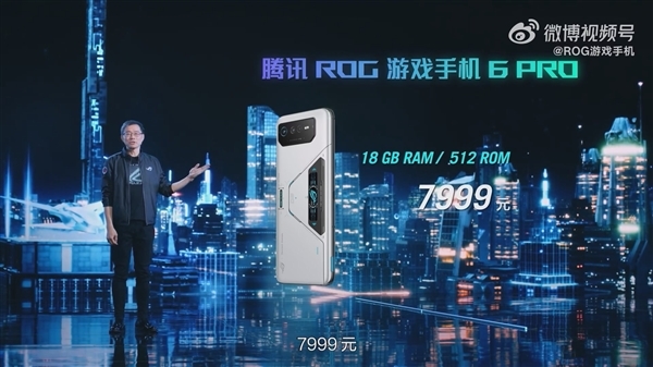 顶配干到8000元 ROG游戏手机销量如何？去年几乎翻倍