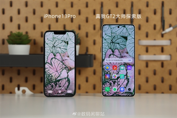 骁龙8+新机realme GT2大师探索版曝光：边框让iPhone 13 Pro汗颜