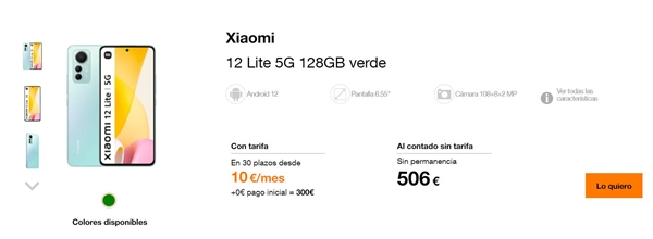 米12家族唯一直屏 小米12 Lite价格曝光：不到3500元