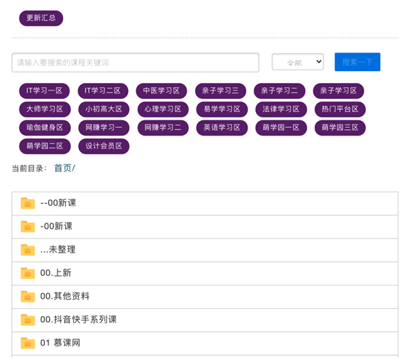 让当当破防的盗版书 居然害过这么多互联网大佬？