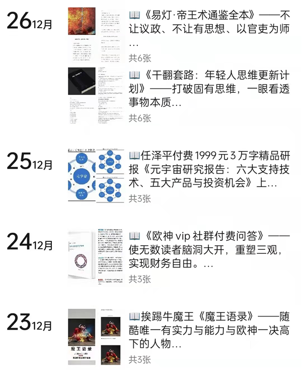 让当当破防的盗版书 居然害过这么多互联网大佬？