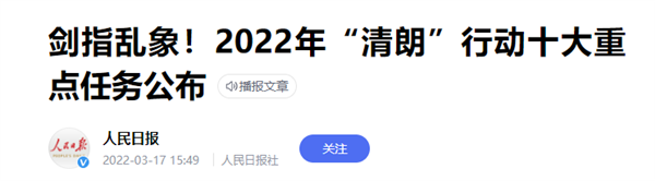 让当当破防的盗版书 居然害过这么多互联网大佬？