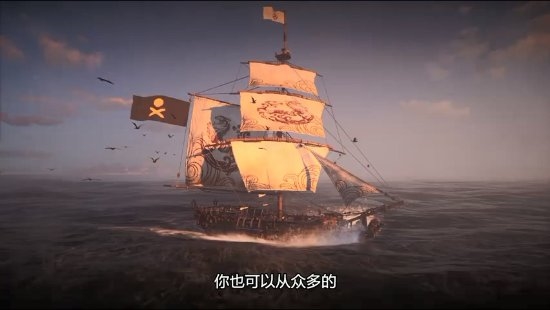 育碧《碧海黑帆》实机演示公布：海上霸主扬帆起航