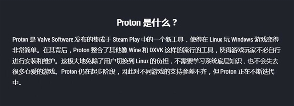 将Windows拉下PC游戏的王座 Steam野心不小