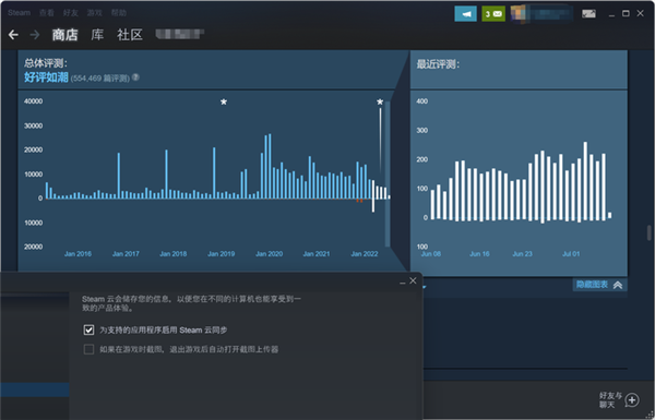 将Windows拉下PC游戏的王座 Steam野心不小