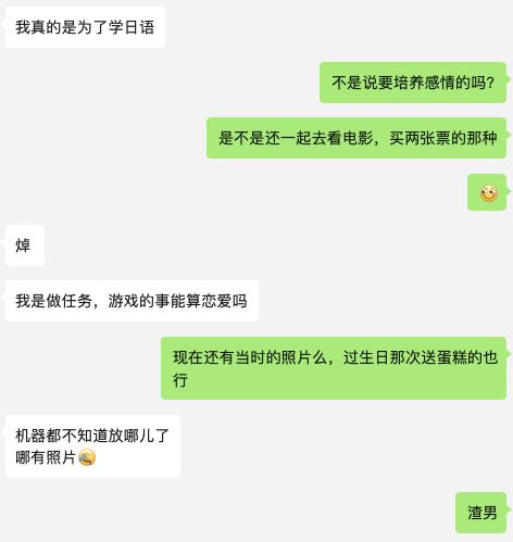 十几年前 这三个女孩让无数宅男疯狂心动