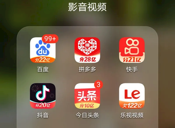 乐视还有400多位员工 过着“没有老板”的神仙日子 网友慕了