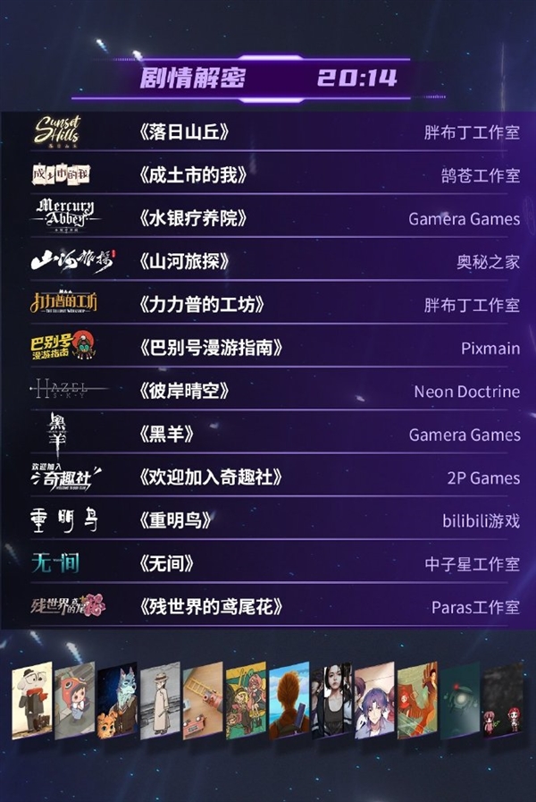 一次性上新80多款新游：Steam国服首次游戏发布会今晚召开