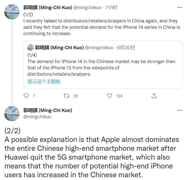 iPhone 14未发先火 余承东一句话说出了原因：华为把高端手机让给了苹果