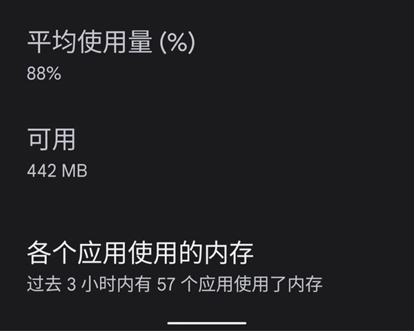 手机内存比电脑大了 为什么我们应该难过？